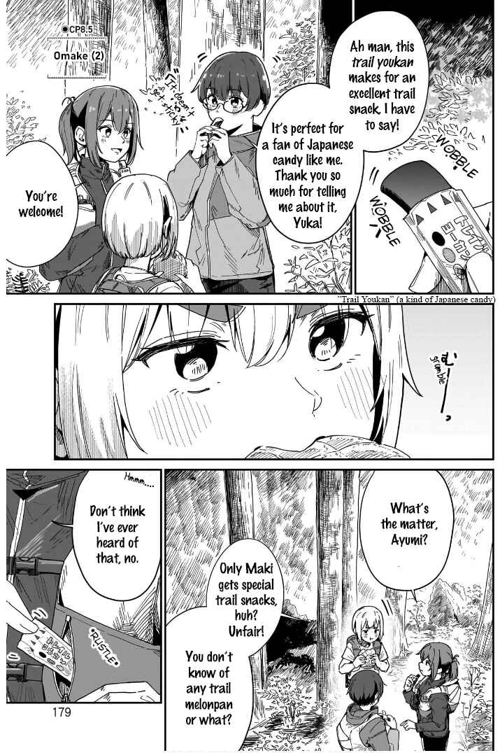 Page 1 Chapter 8.5 Otome no Chikyuu no Hashirikata