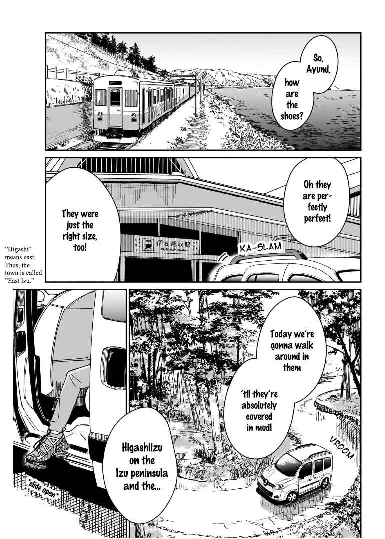 Page 1 Chapter 3 Otome no Chikyuu no Hashirikata