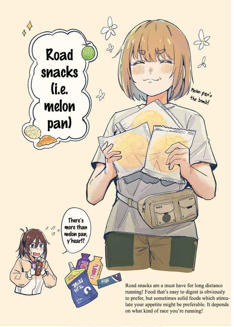 Page 4 Chapter 6.6 Otome no Chikyuu no Hashirikata