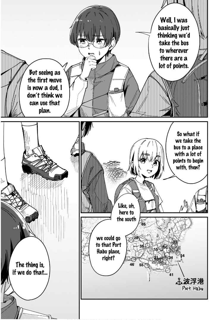 Page 11 Chapter 9 Otome no Chikyuu no Hashirikata