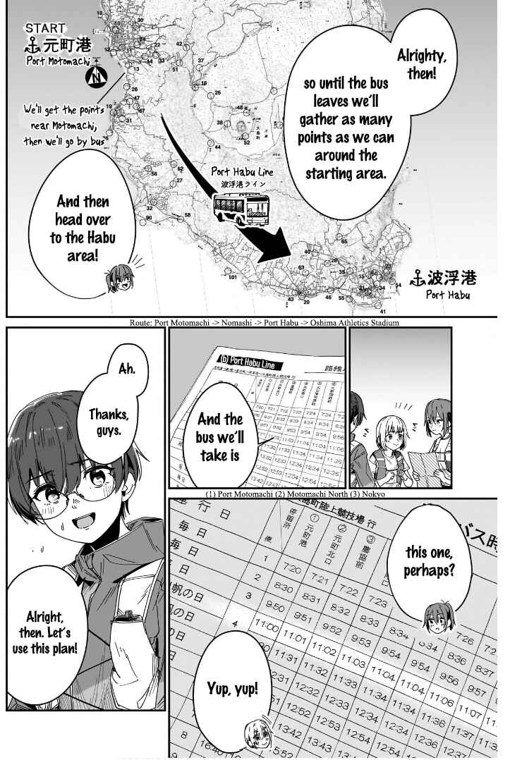Page 14 Chapter 9 Otome no Chikyuu no Hashirikata