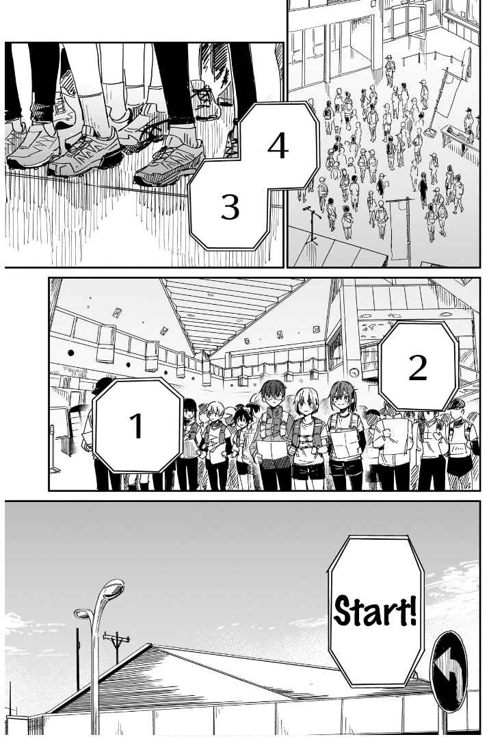 Page 17 Chapter 9 Otome no Chikyuu no Hashirikata