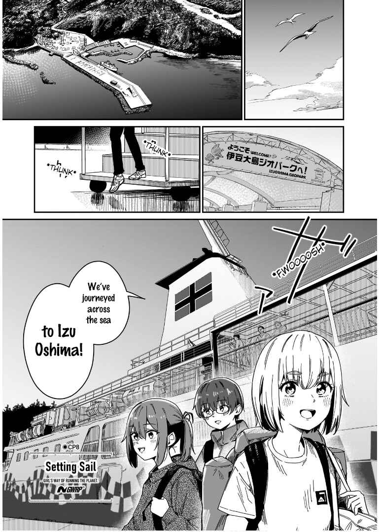 Page 1 Chapter 8 Otome no Chikyuu no Hashirikata