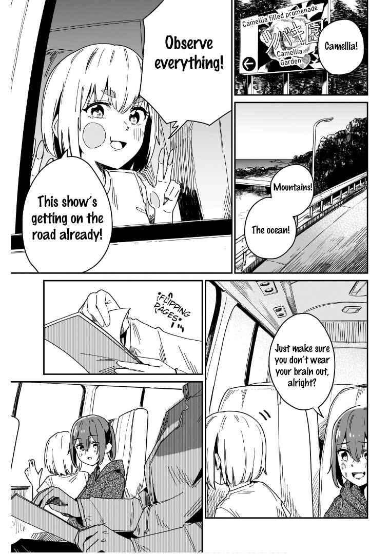 Page 3 Chapter 8 Otome no Chikyuu no Hashirikata