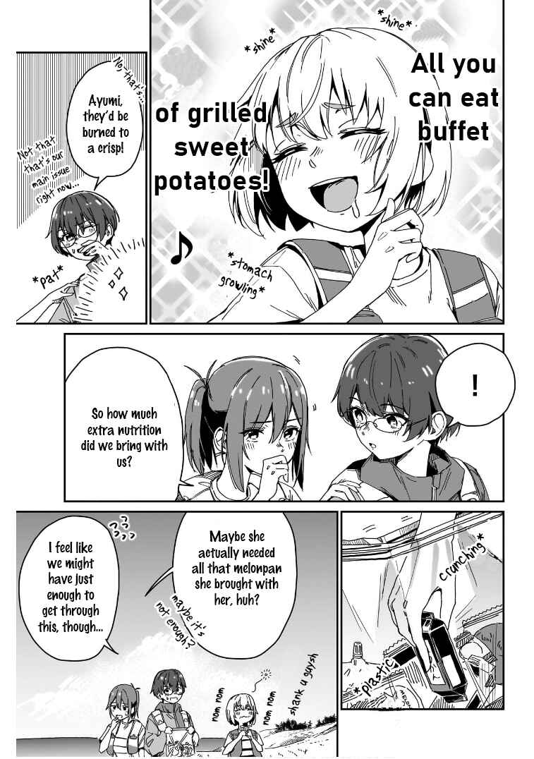 Page 2 Chapter 4.5 Otome no Chikyuu no Hashirikata