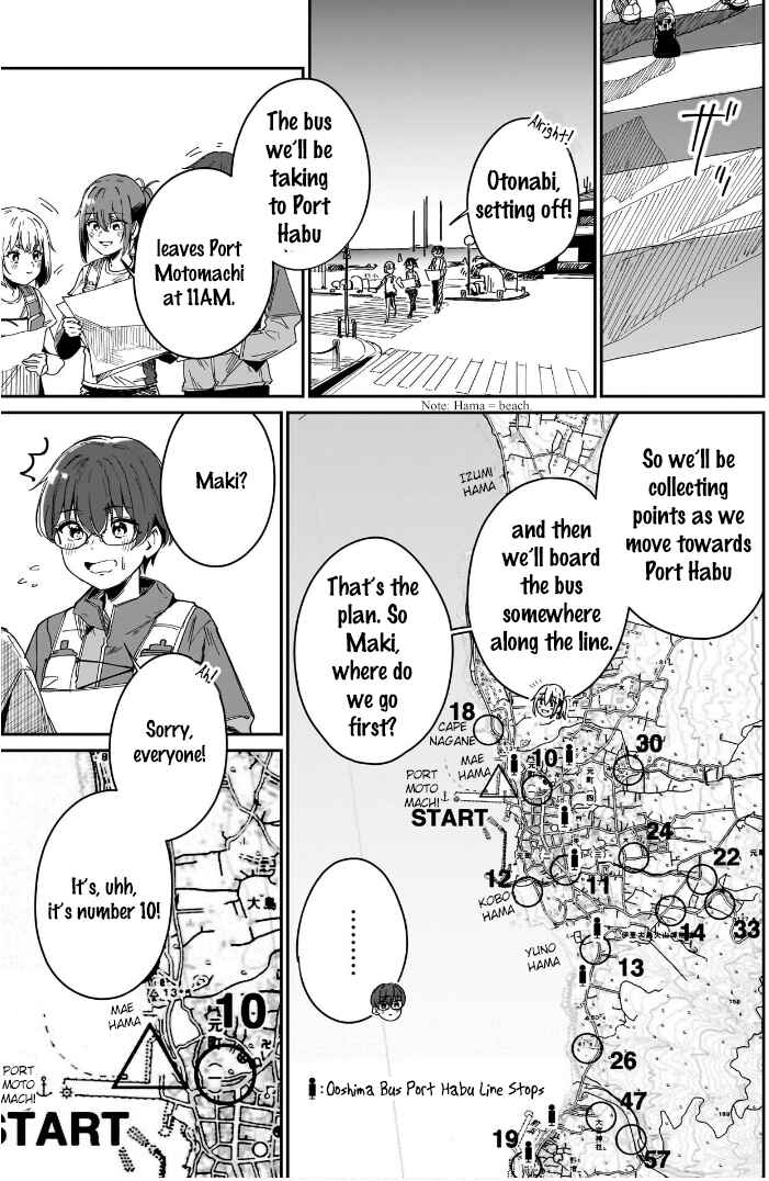 Page 5 Chapter 10 Otome no Chikyuu no Hashirikata