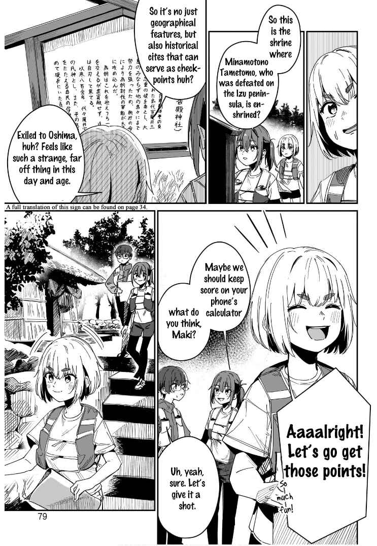 Page 7 Chapter 10 Otome no Chikyuu no Hashirikata