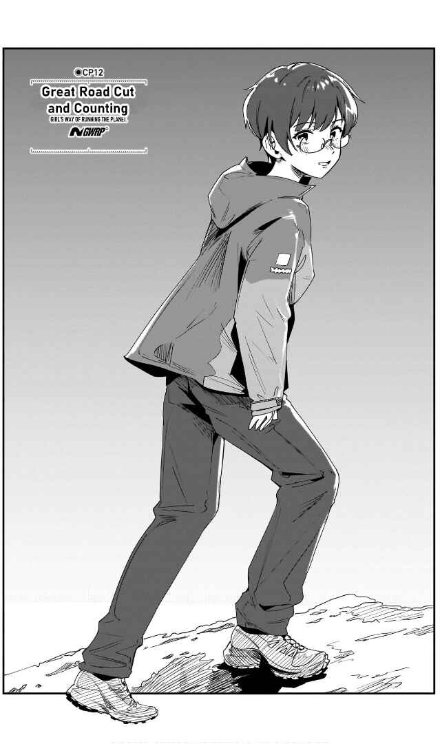 Page 3 Chapter 12 Otome no Chikyuu no Hashirikata
