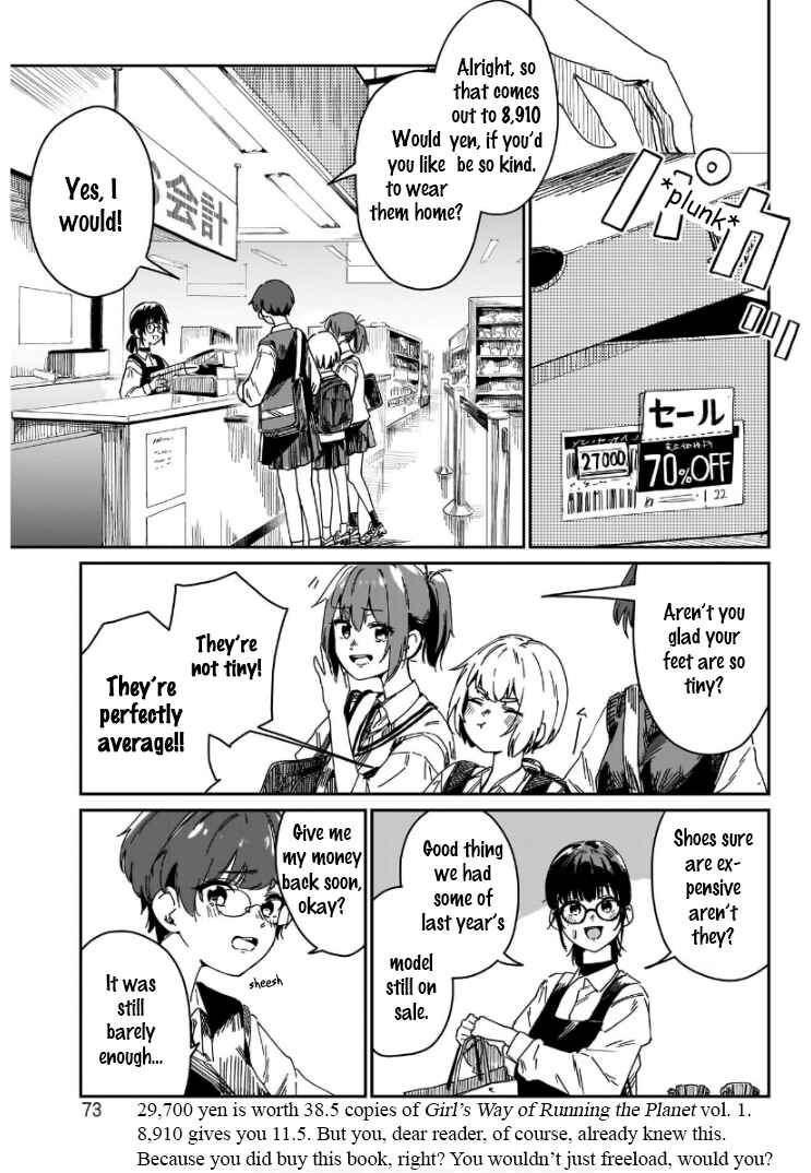 Page 23 Chapter 2 Otome no Chikyuu no Hashirikata