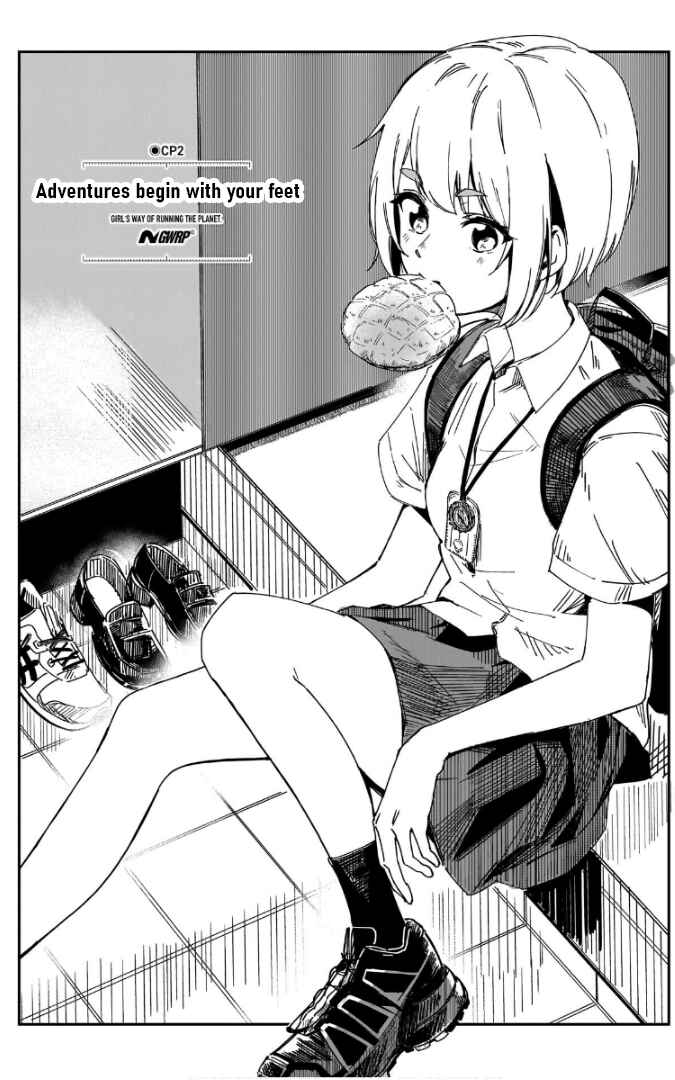 Page 3 Chapter 2 Otome no Chikyuu no Hashirikata
