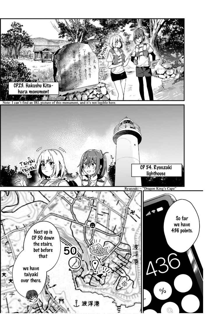Page 12 Chapter 11 Otome no Chikyuu no Hashirikata