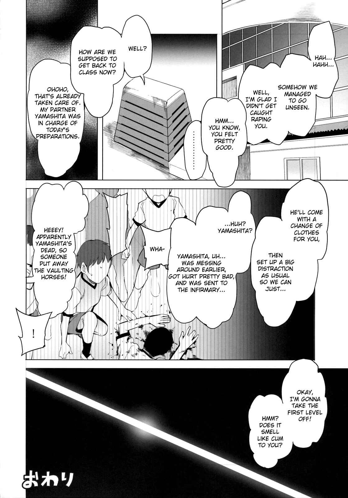 Page 22 Chapter 1 SCHOOL GIRLS