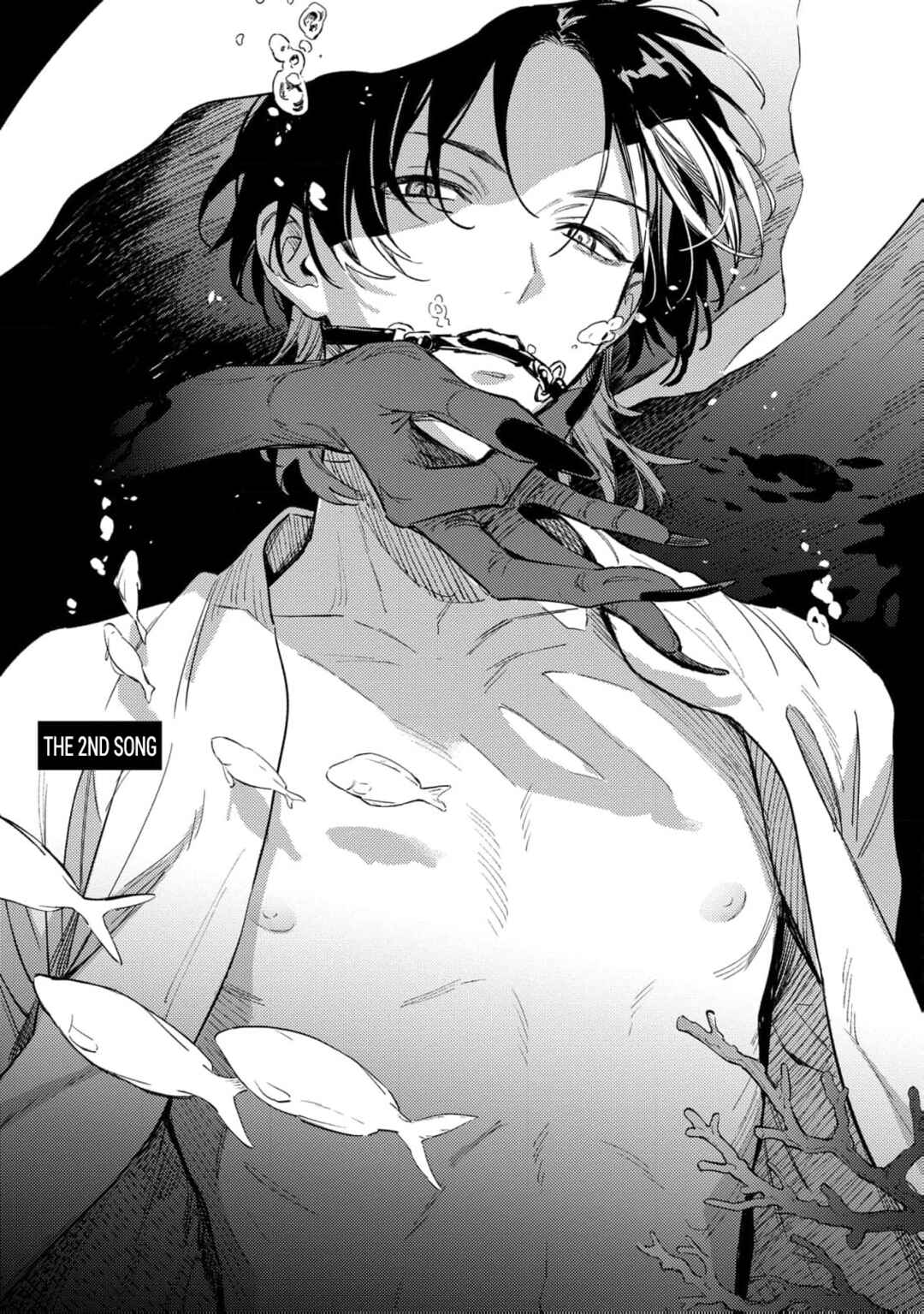 Page 1 Chapter 2 Utakata no Koe wo Kiite