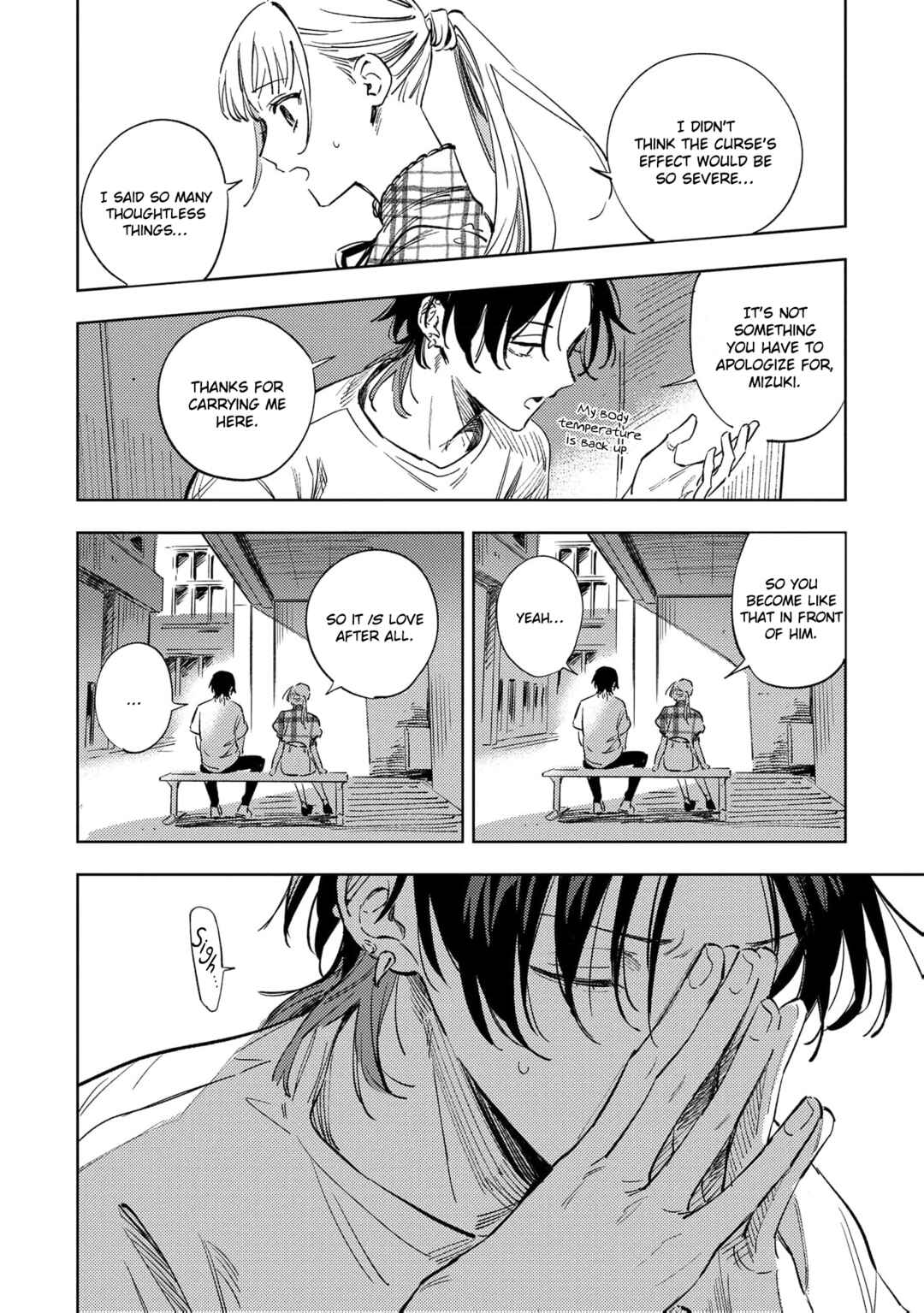 Page 16 Chapter 2 Utakata no Koe wo Kiite