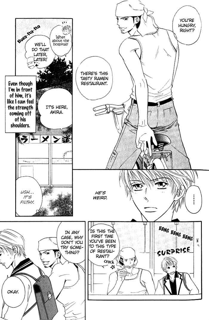 Page 10 Chapter 3 Uchi ni Oide yo.