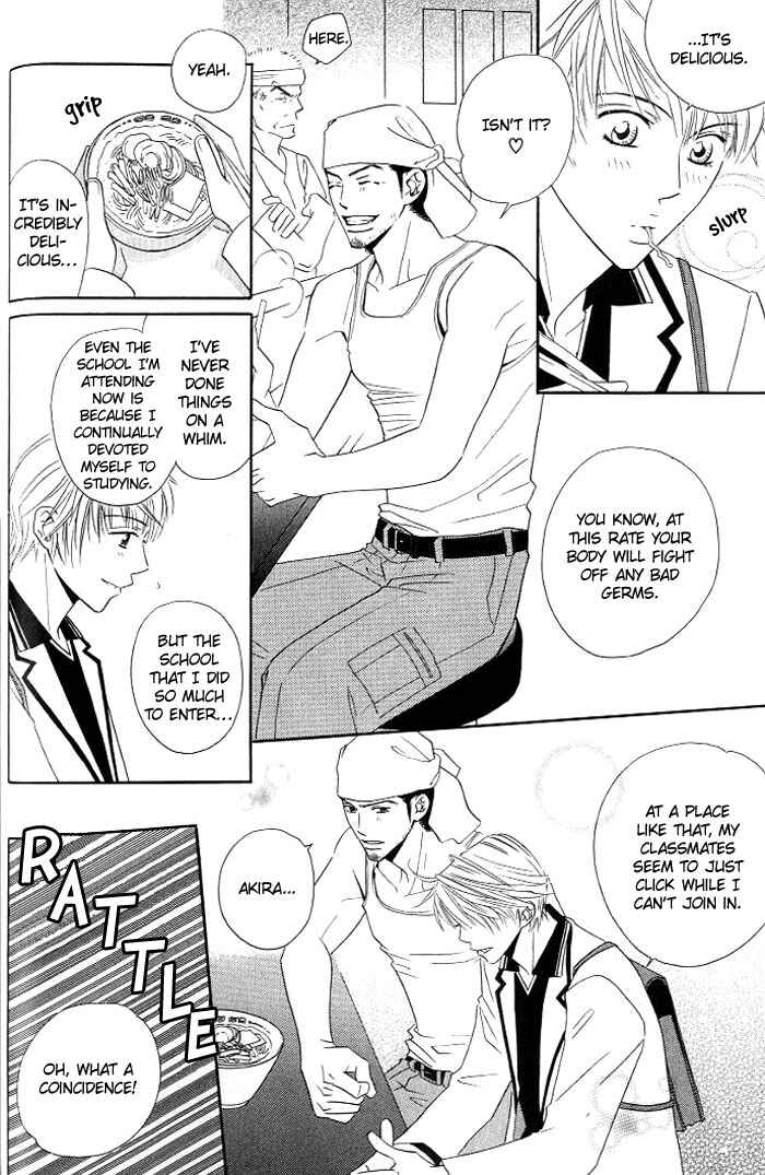 Page 11 Chapter 3 Uchi ni Oide yo.
