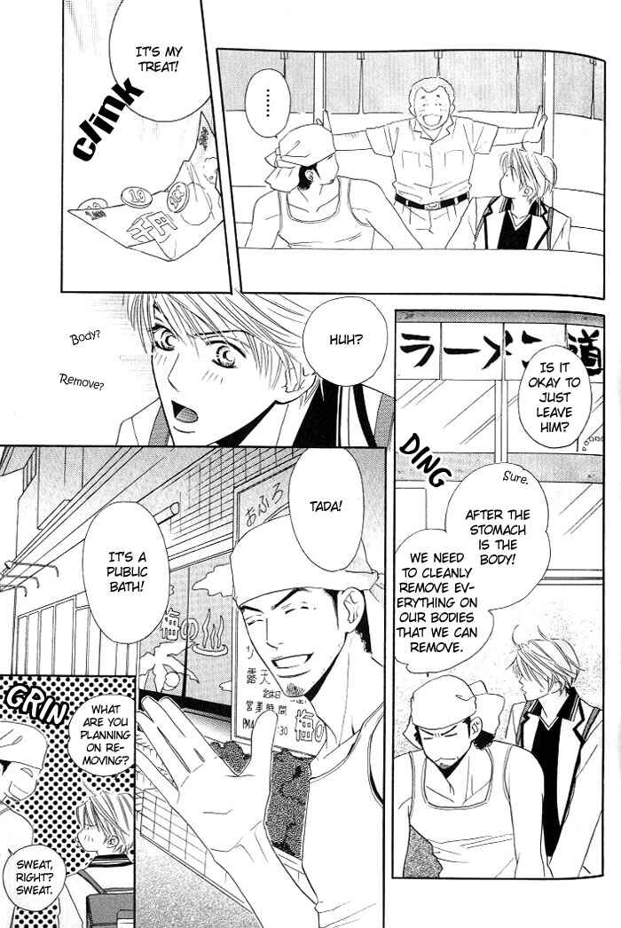 Page 12 Chapter 3 Uchi ni Oide yo.
