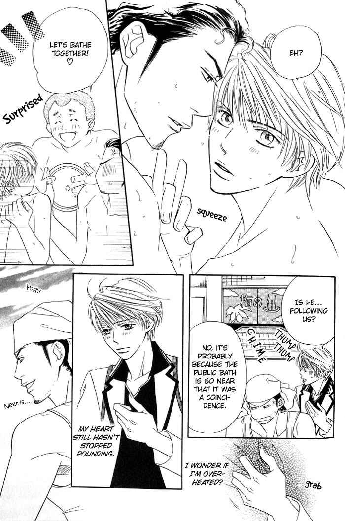 Page 16 Chapter 3 Uchi ni Oide yo.