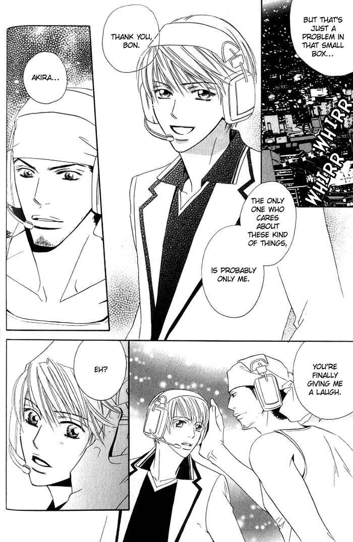 Page 21 Chapter 3 Uchi ni Oide yo.