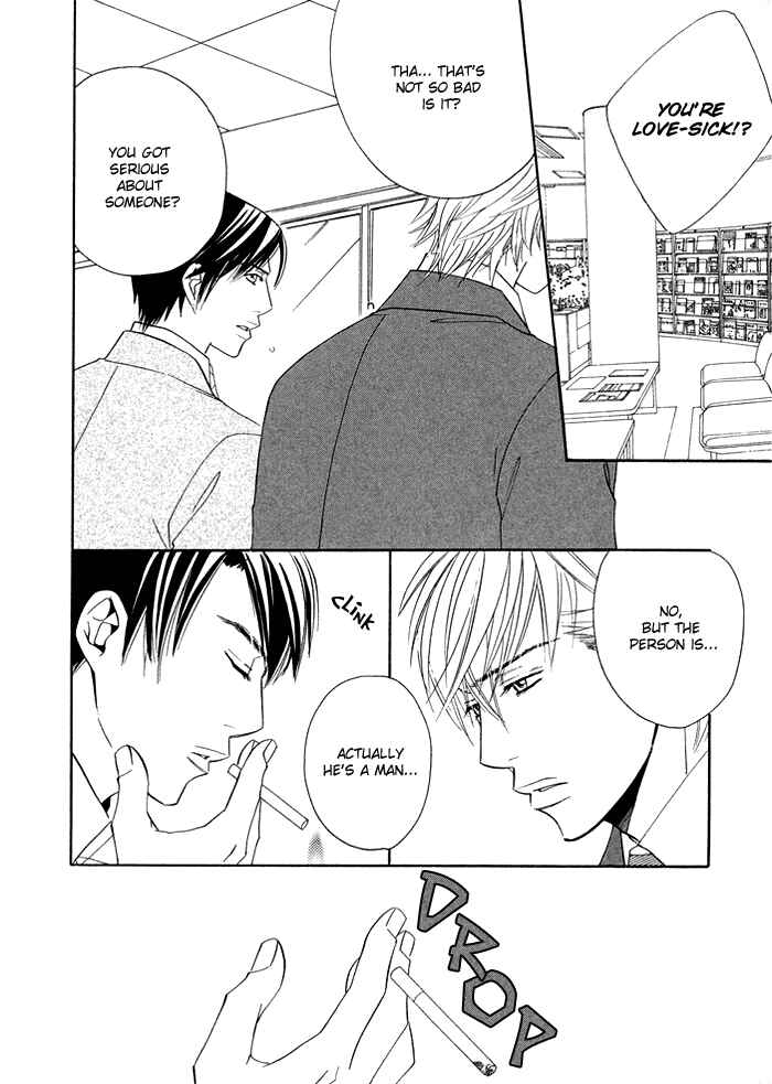 Page 11 Chapter 5 Uchi ni Oide yo.