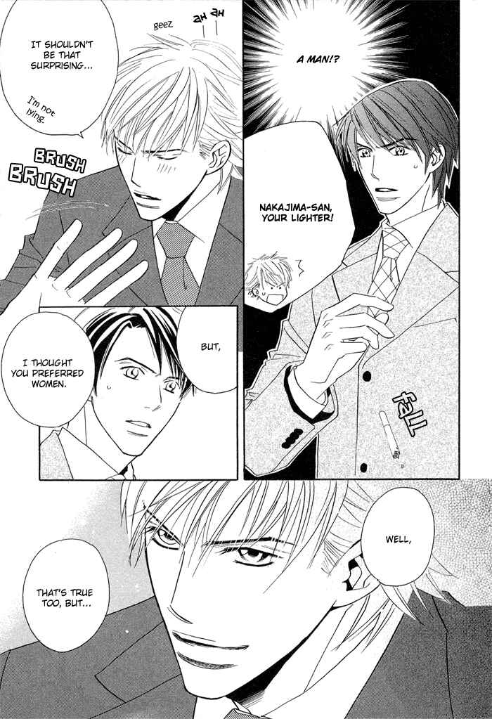 Page 12 Chapter 5 Uchi ni Oide yo.