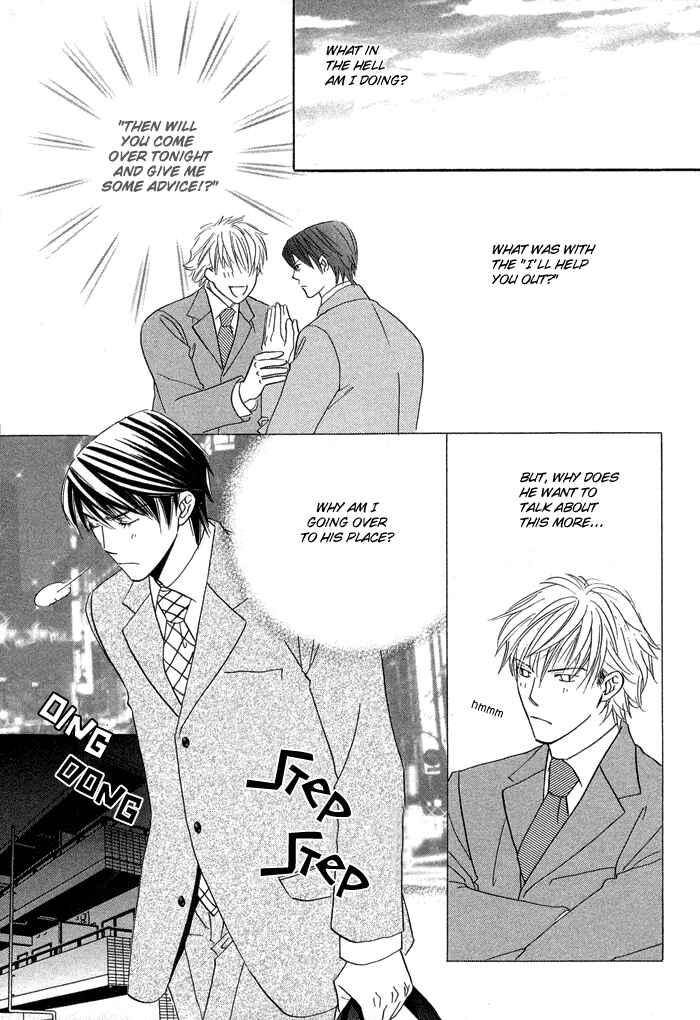 Page 16 Chapter 5 Uchi ni Oide yo.
