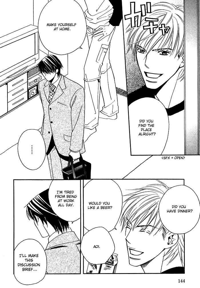 Page 17 Chapter 5 Uchi ni Oide yo.
