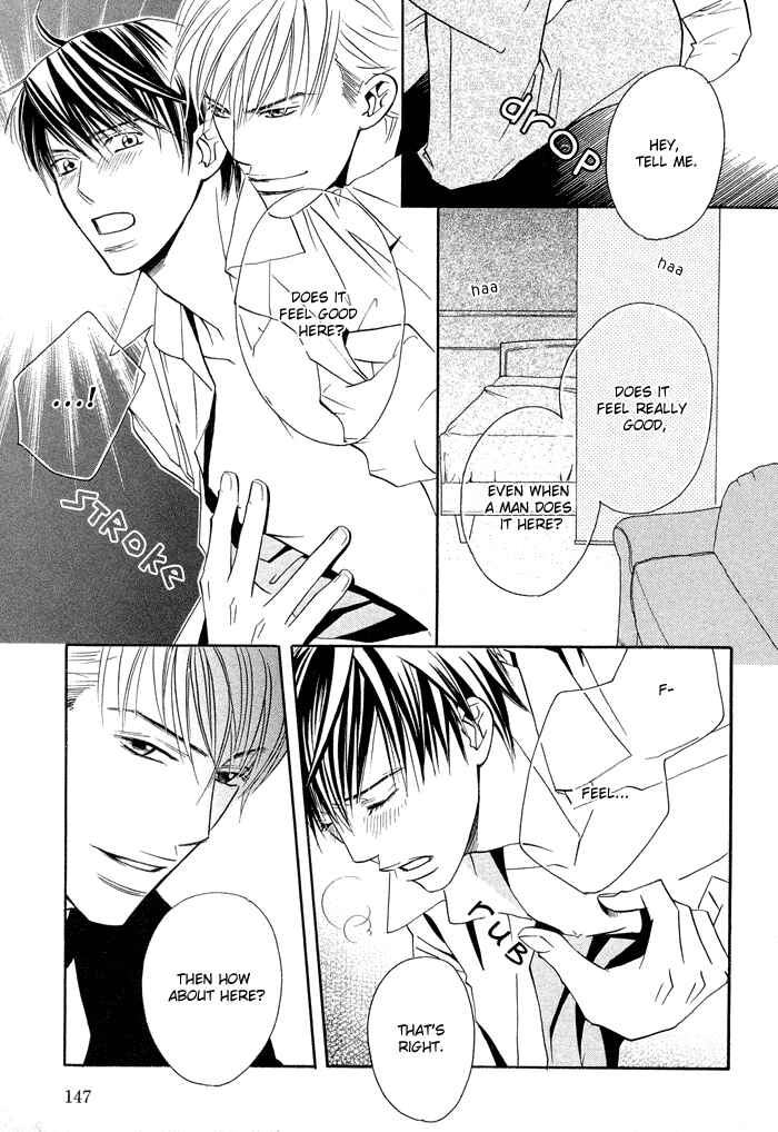 Page 20 Chapter 5 Uchi ni Oide yo.