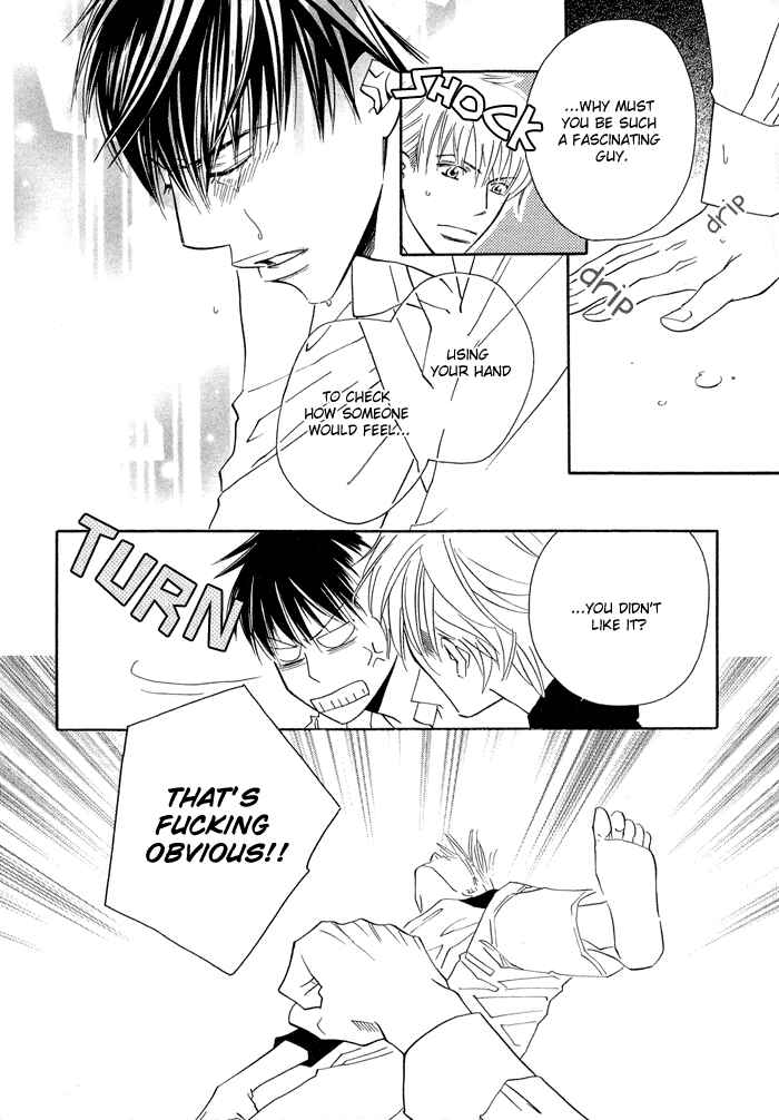 Page 23 Chapter 5 Uchi ni Oide yo.