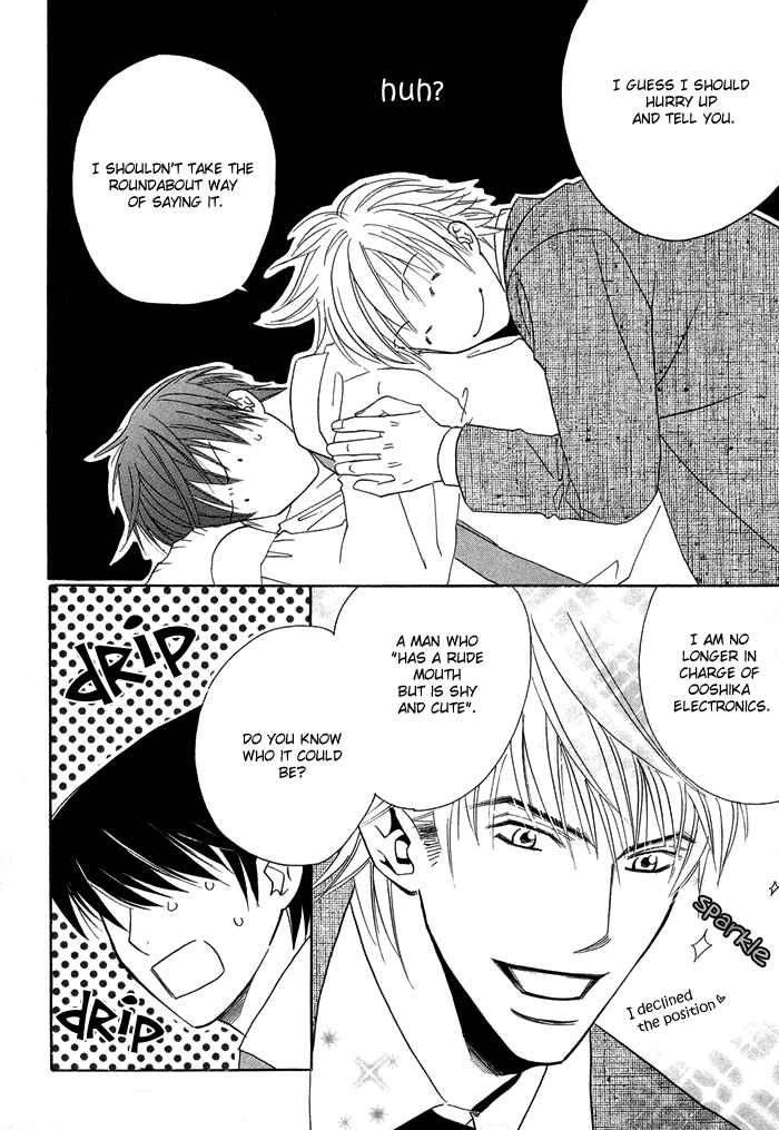 Page 31 Chapter 5 Uchi ni Oide yo.