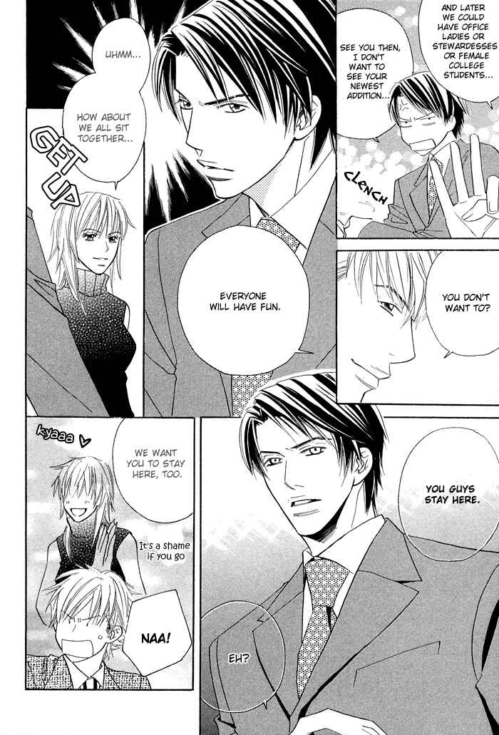 Page 7 Chapter 5 Uchi ni Oide yo.