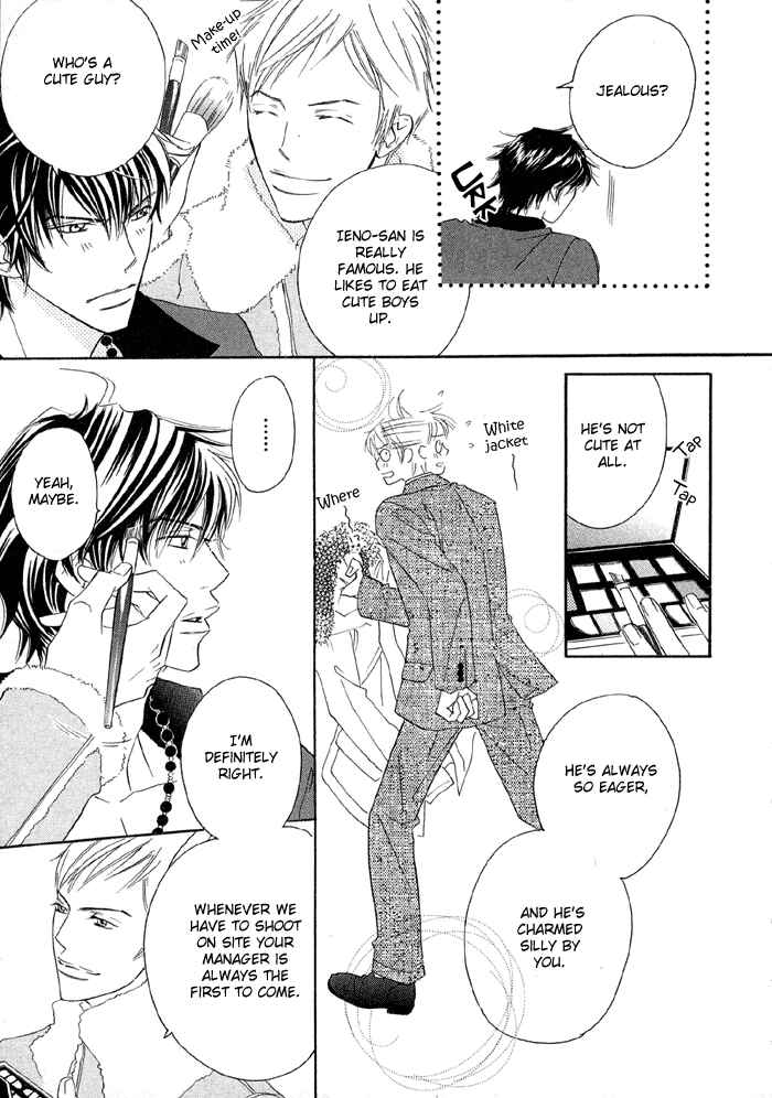 Page 10 Chapter 2 Uchi ni Oide yo.
