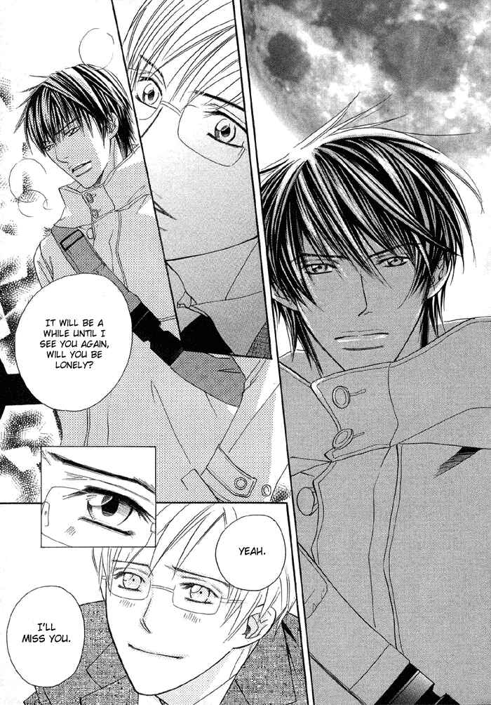 Page 16 Chapter 2 Uchi ni Oide yo.