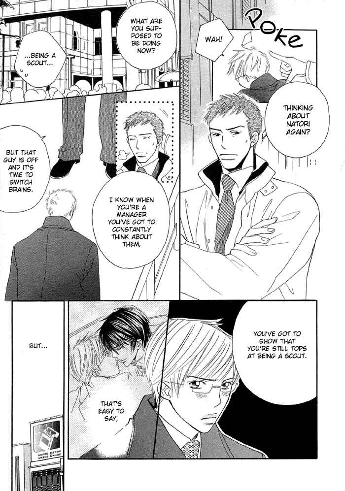 Page 18 Chapter 2 Uchi ni Oide yo.