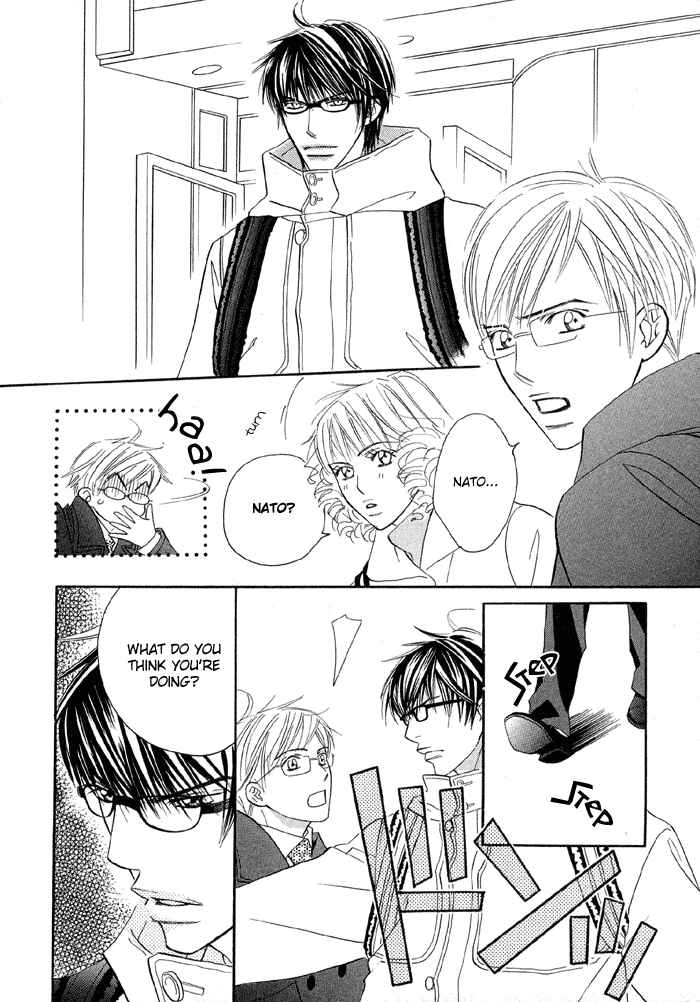 Page 21 Chapter 2 Uchi ni Oide yo.