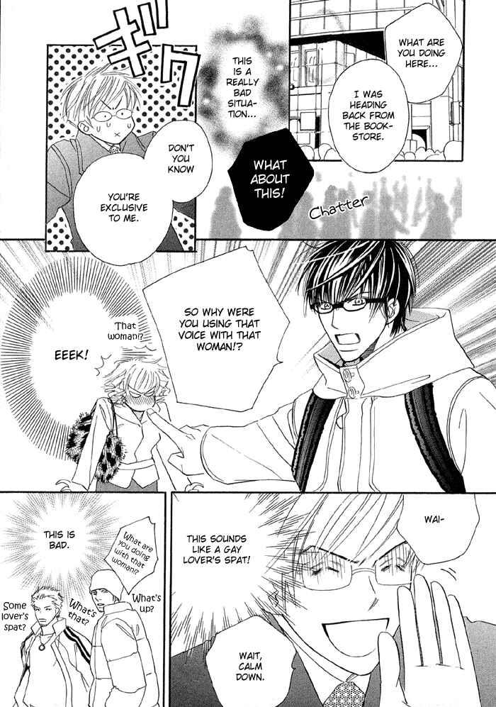 Page 22 Chapter 2 Uchi ni Oide yo.