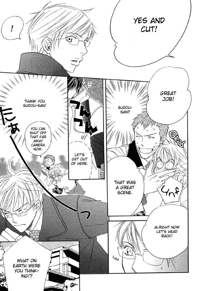 Page 24 Chapter 2 Uchi ni Oide yo.