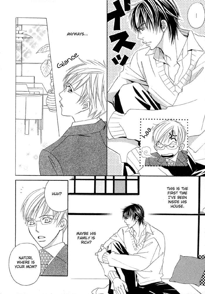Page 25 Chapter 2 Uchi ni Oide yo.