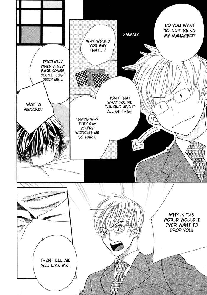 Page 27 Chapter 2 Uchi ni Oide yo.