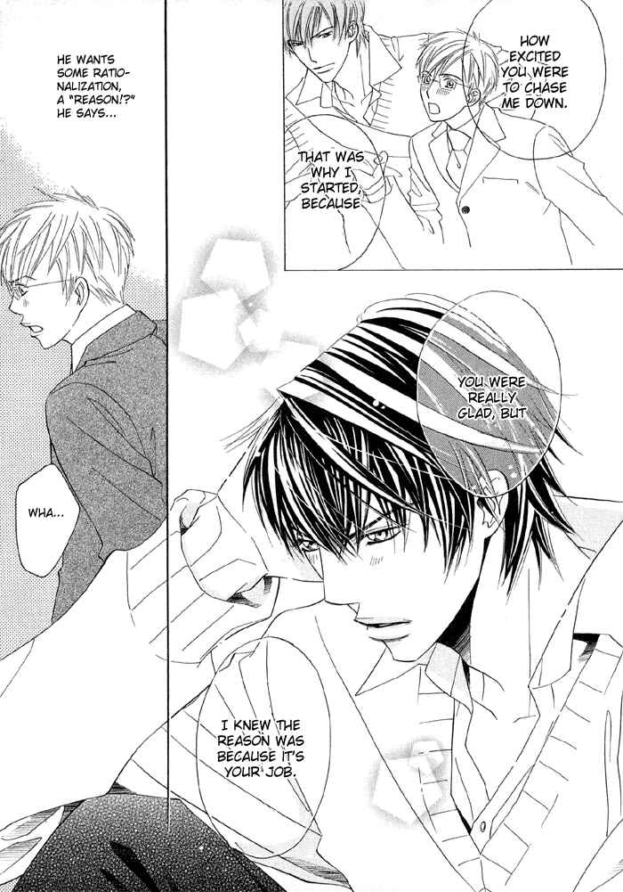 Page 28 Chapter 2 Uchi ni Oide yo.