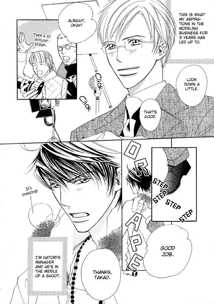 Page 3 Chapter 2 Uchi ni Oide yo.