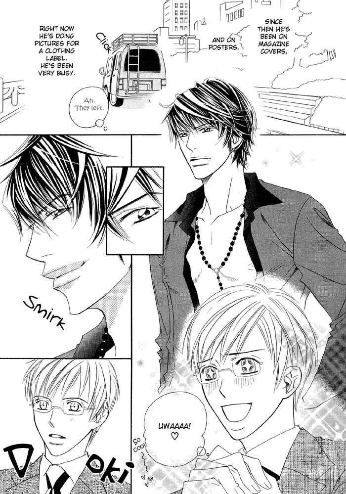 Page 6 Chapter 2 Uchi ni Oide yo.