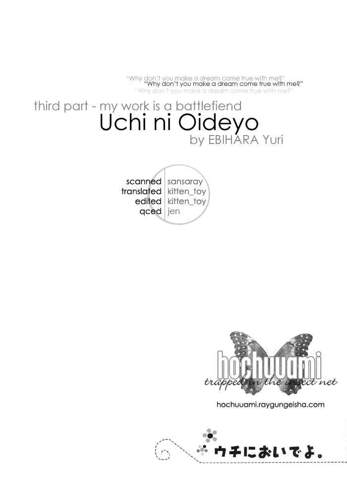 Page 1 Chapter 6 Uchi ni Oide yo.