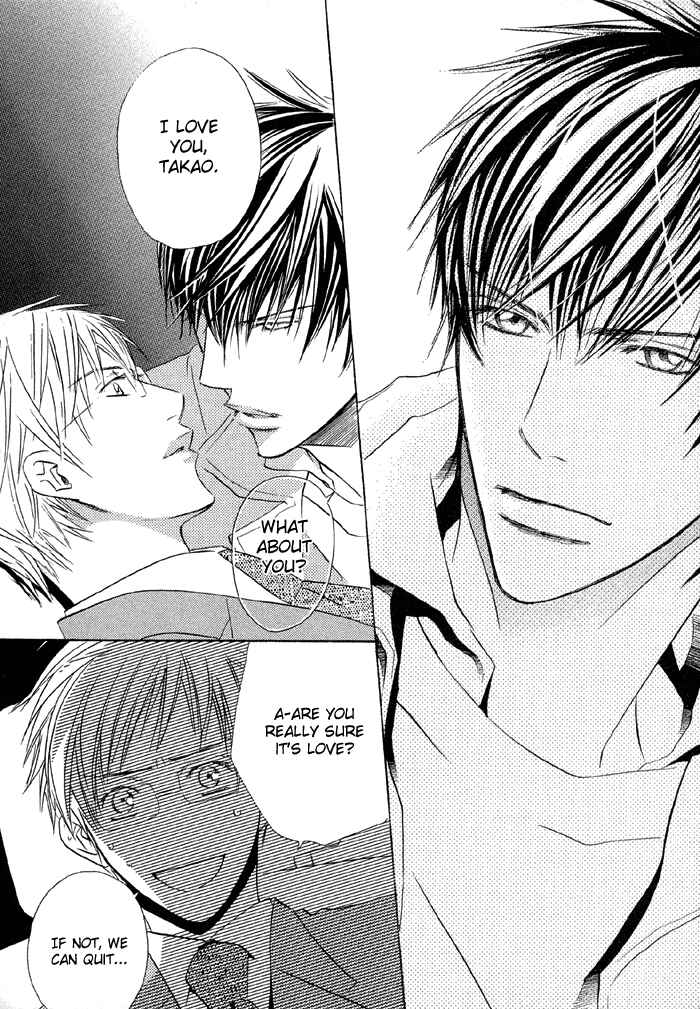 Page 10 Chapter 6 Uchi ni Oide yo.