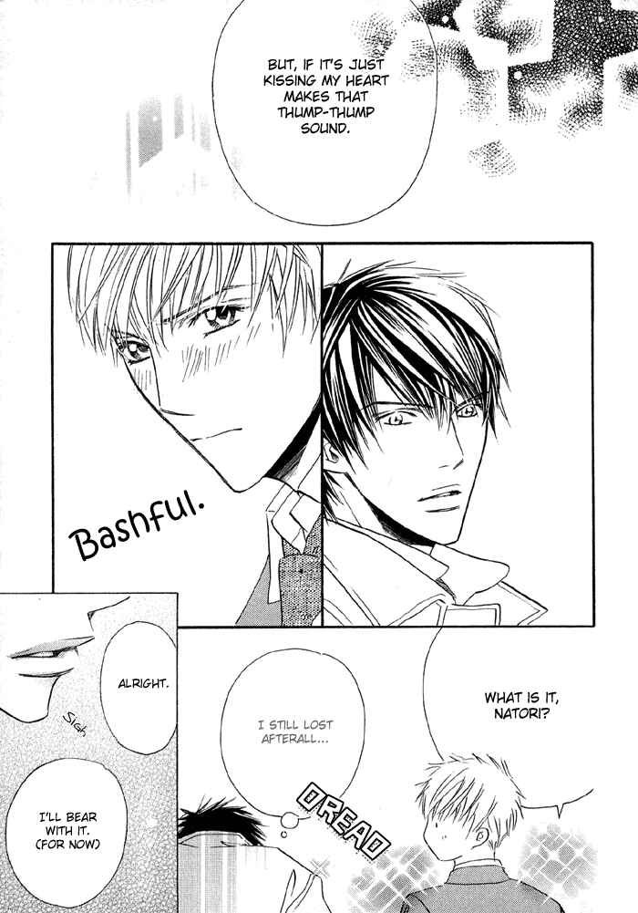 Page 15 Chapter 6 Uchi ni Oide yo.