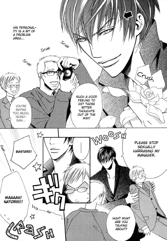 Page 5 Chapter 6 Uchi ni Oide yo.