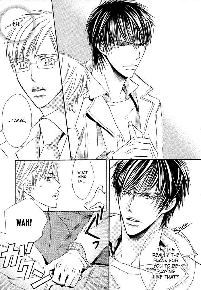 Page 9 Chapter 6 Uchi ni Oide yo.