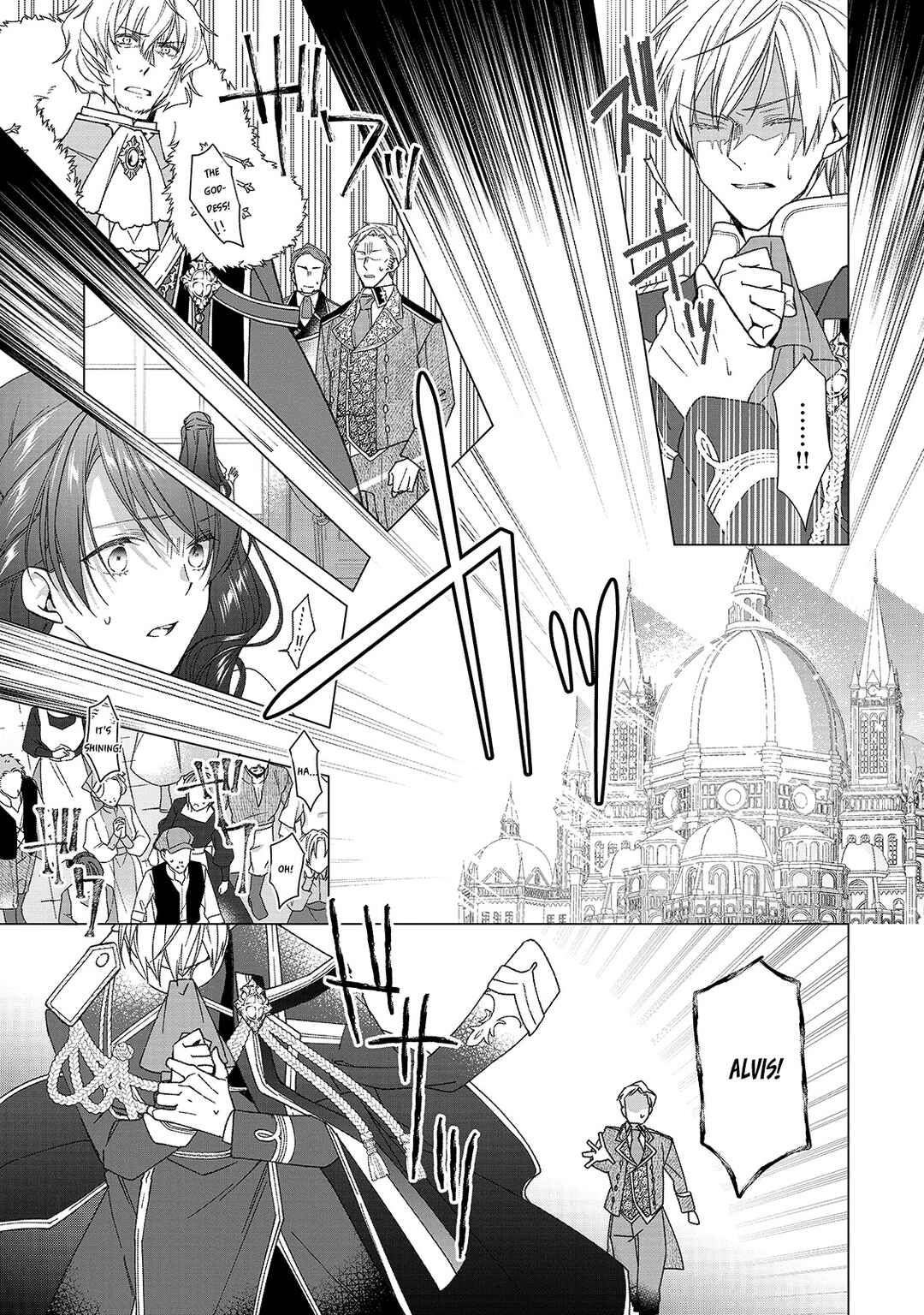 Page 12 Chapter 4 Rubelia Okoku Monogatari