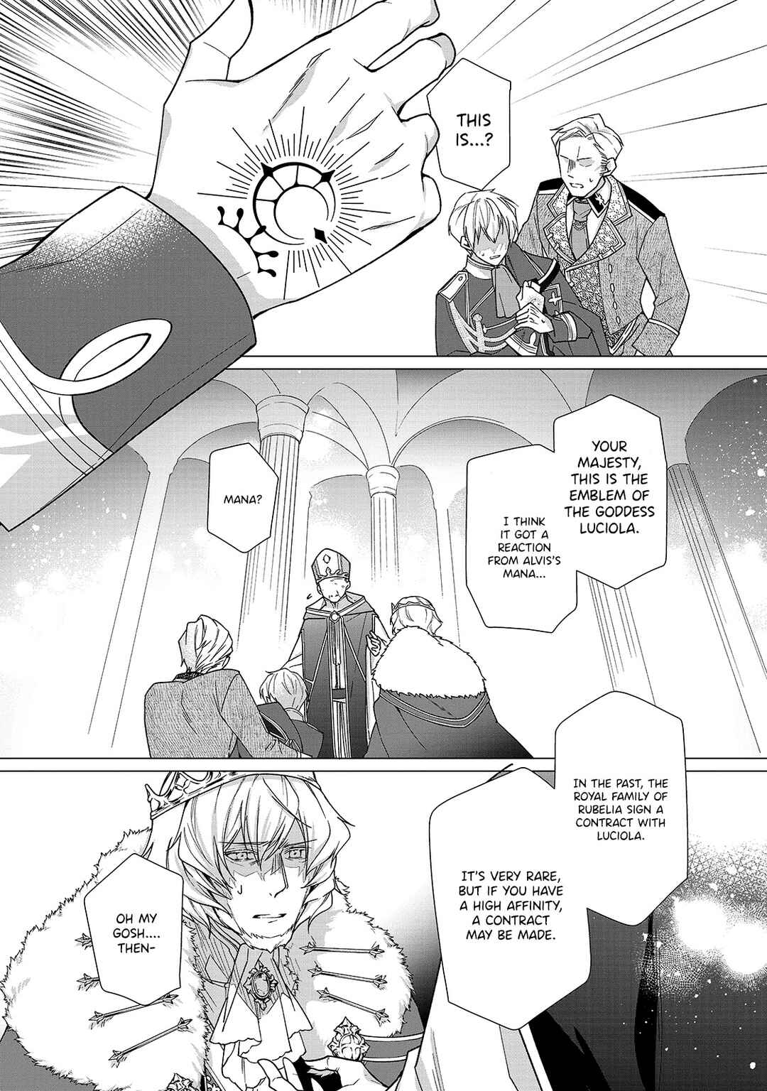 Page 13 Chapter 4 Rubelia Okoku Monogatari