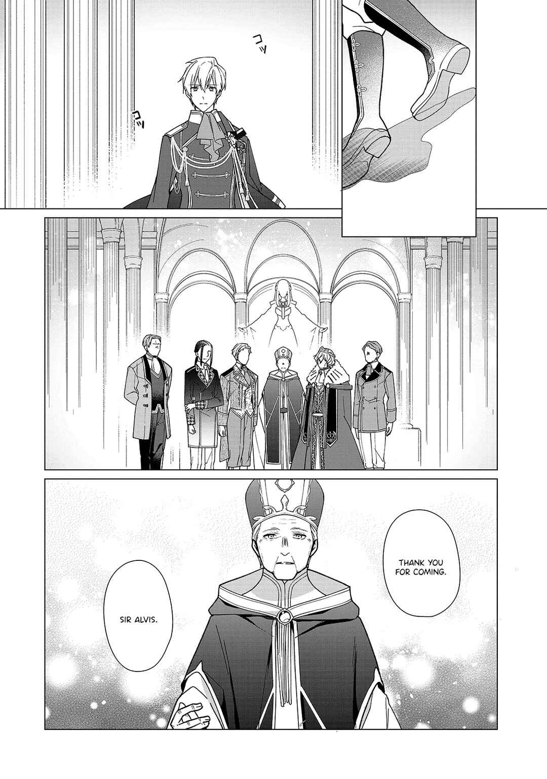Page 7 Chapter 4 Rubelia Okoku Monogatari